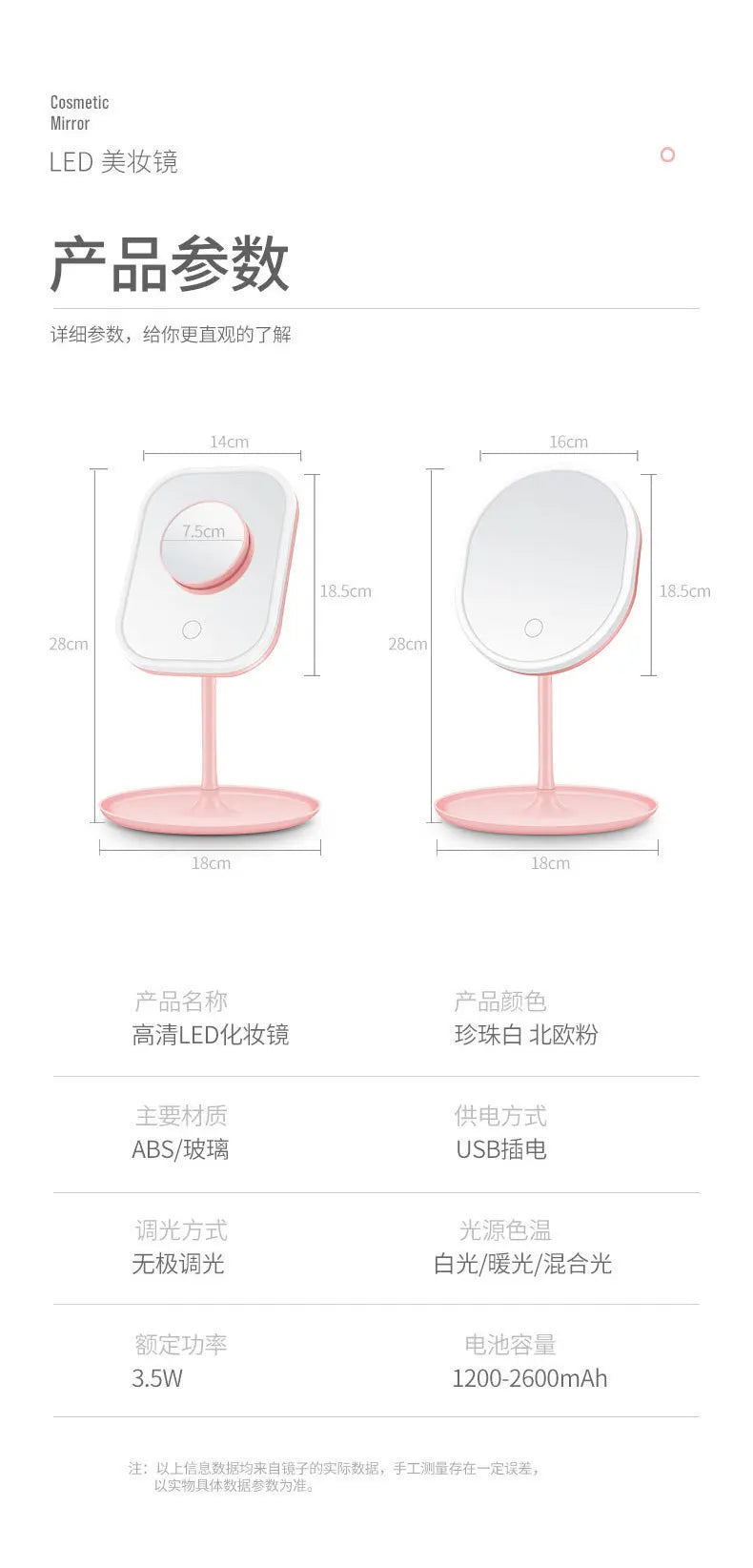 Led Vanity Mirror Intelligent Adjustable Monochrom/3color Light Vanity Mirror Desktop Fill Light Mirror One Touch Charging Model
